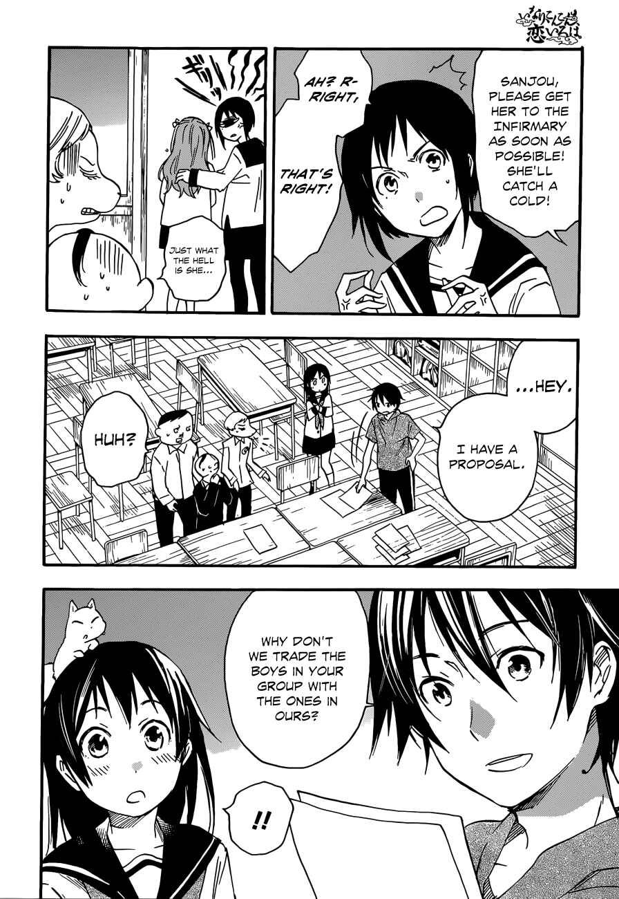 Page 28 Chapter 21 Inari Konkon