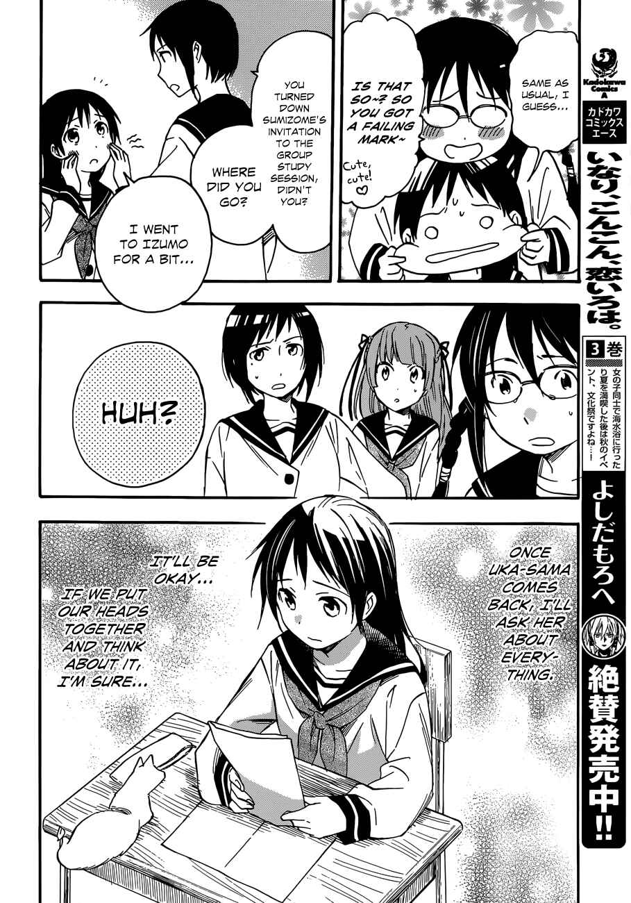 Page 4 Chapter 21 Inari Konkon