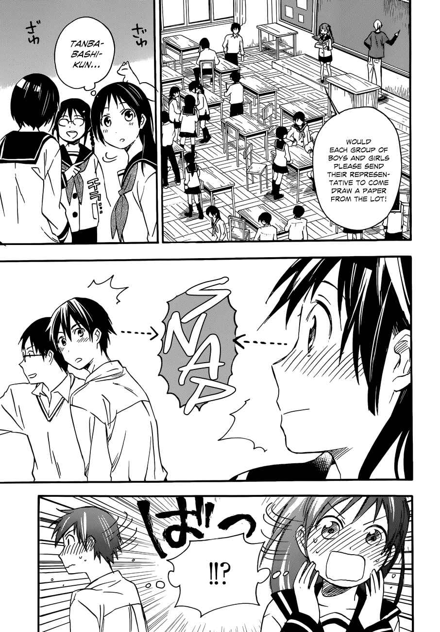 Page 7 Chapter 21 Inari Konkon