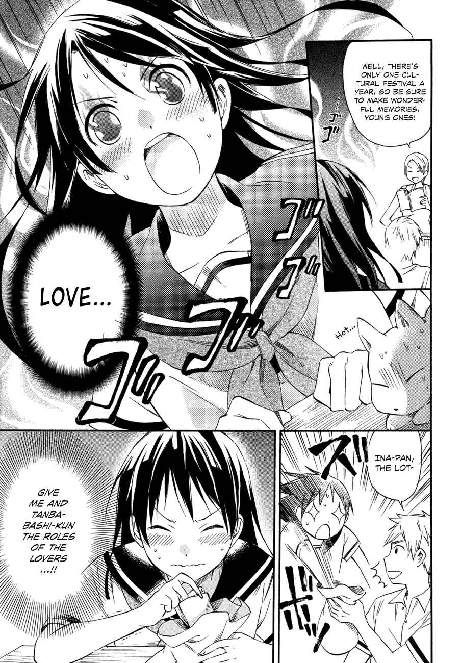 Page 11 Chapter 15 Inari Konkon