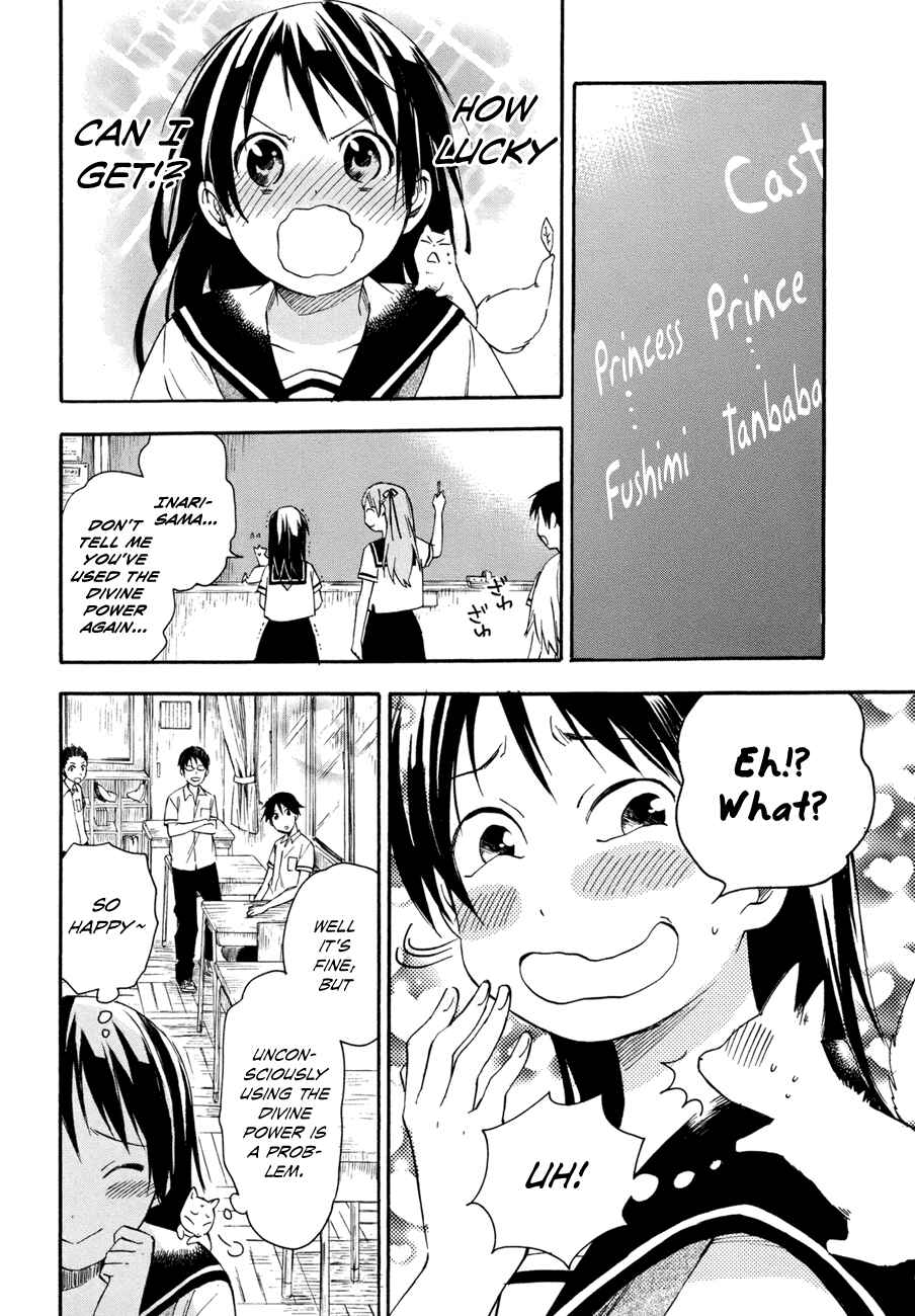 Page 12 Chapter 15 Inari Konkon