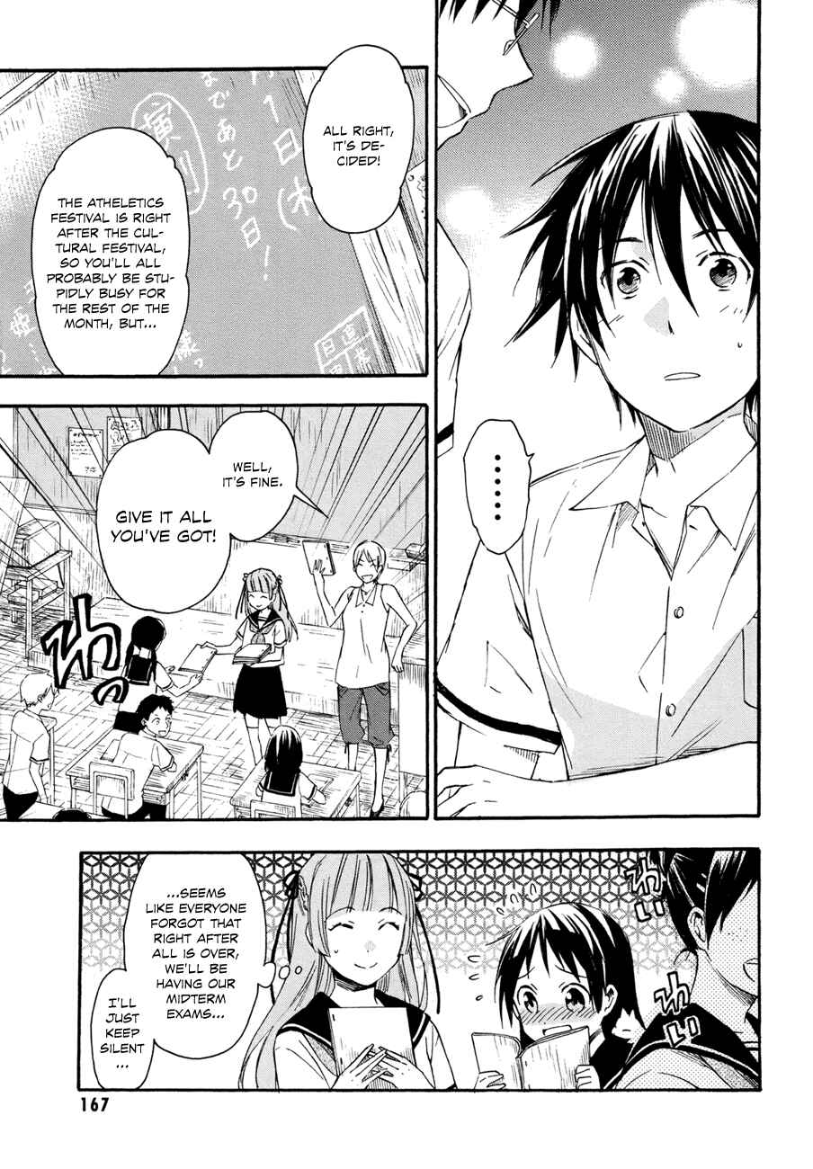 Page 13 Chapter 15 Inari Konkon