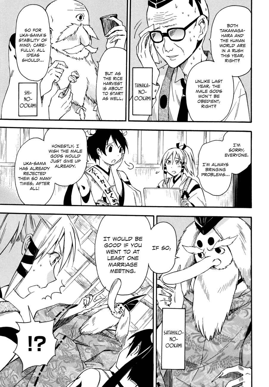 Page 15 Chapter 15 Inari Konkon