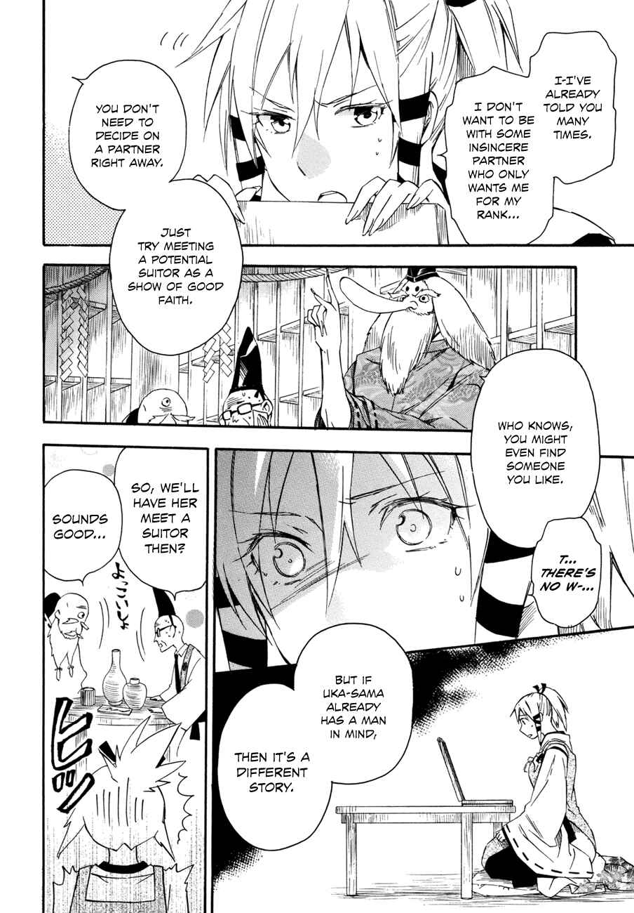 Page 16 Chapter 15 Inari Konkon