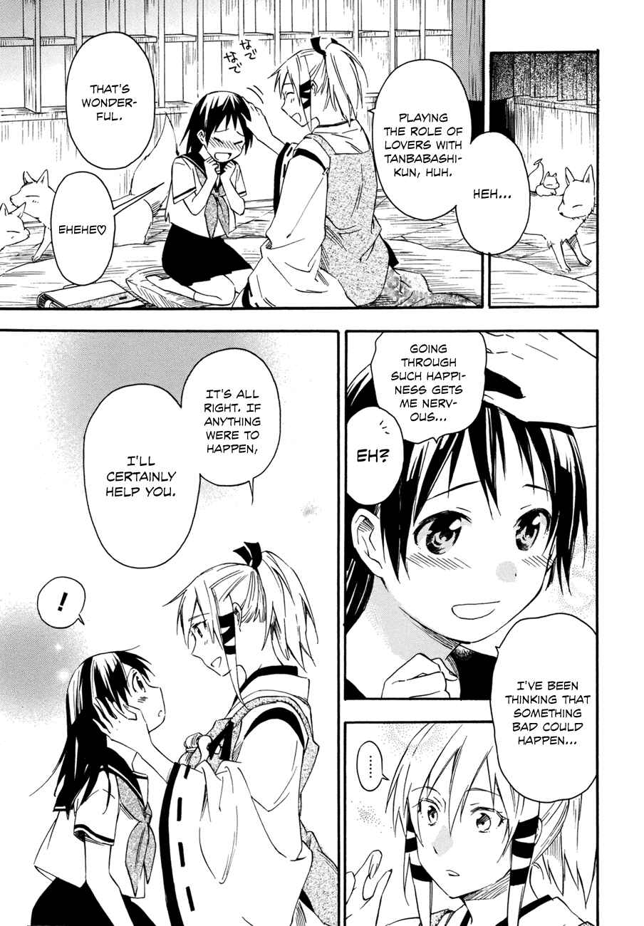Page 19 Chapter 15 Inari Konkon
