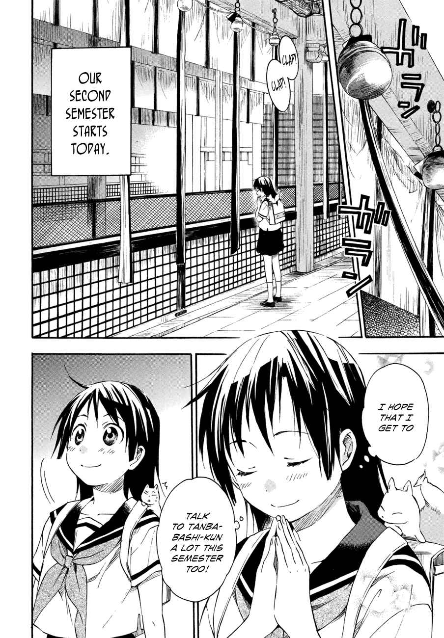 Page 2 Chapter 15 Inari Konkon