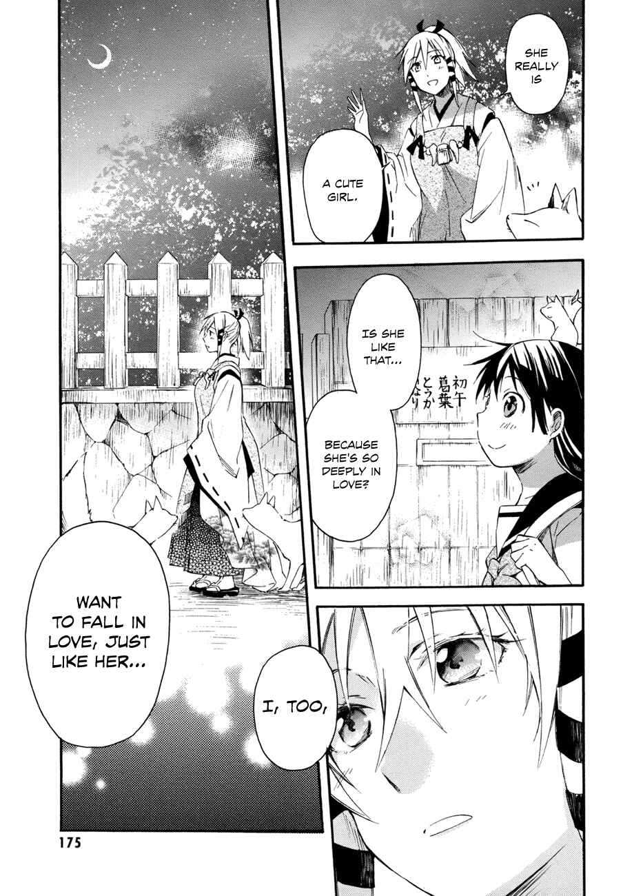 Page 21 Chapter 15 Inari Konkon