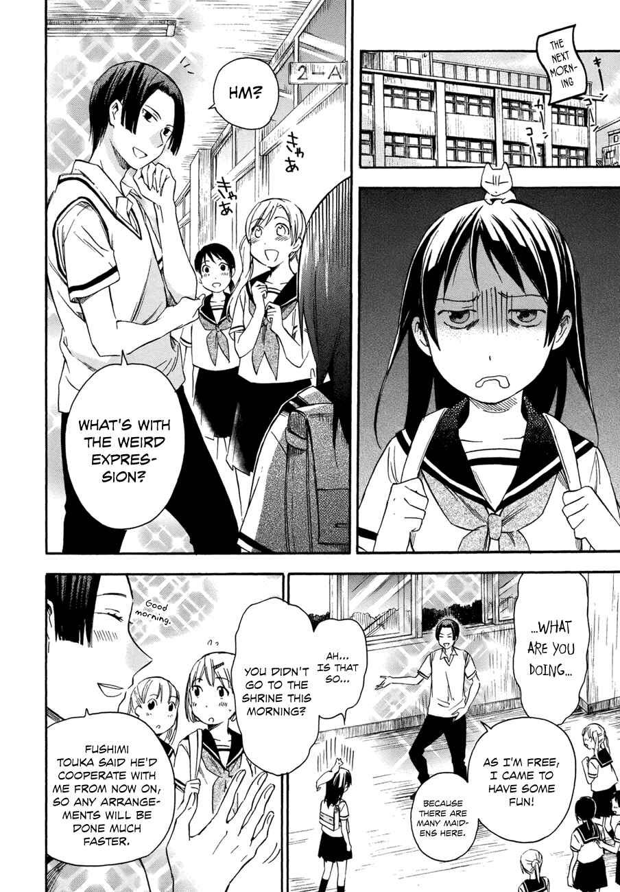 Page 22 Chapter 15 Inari Konkon