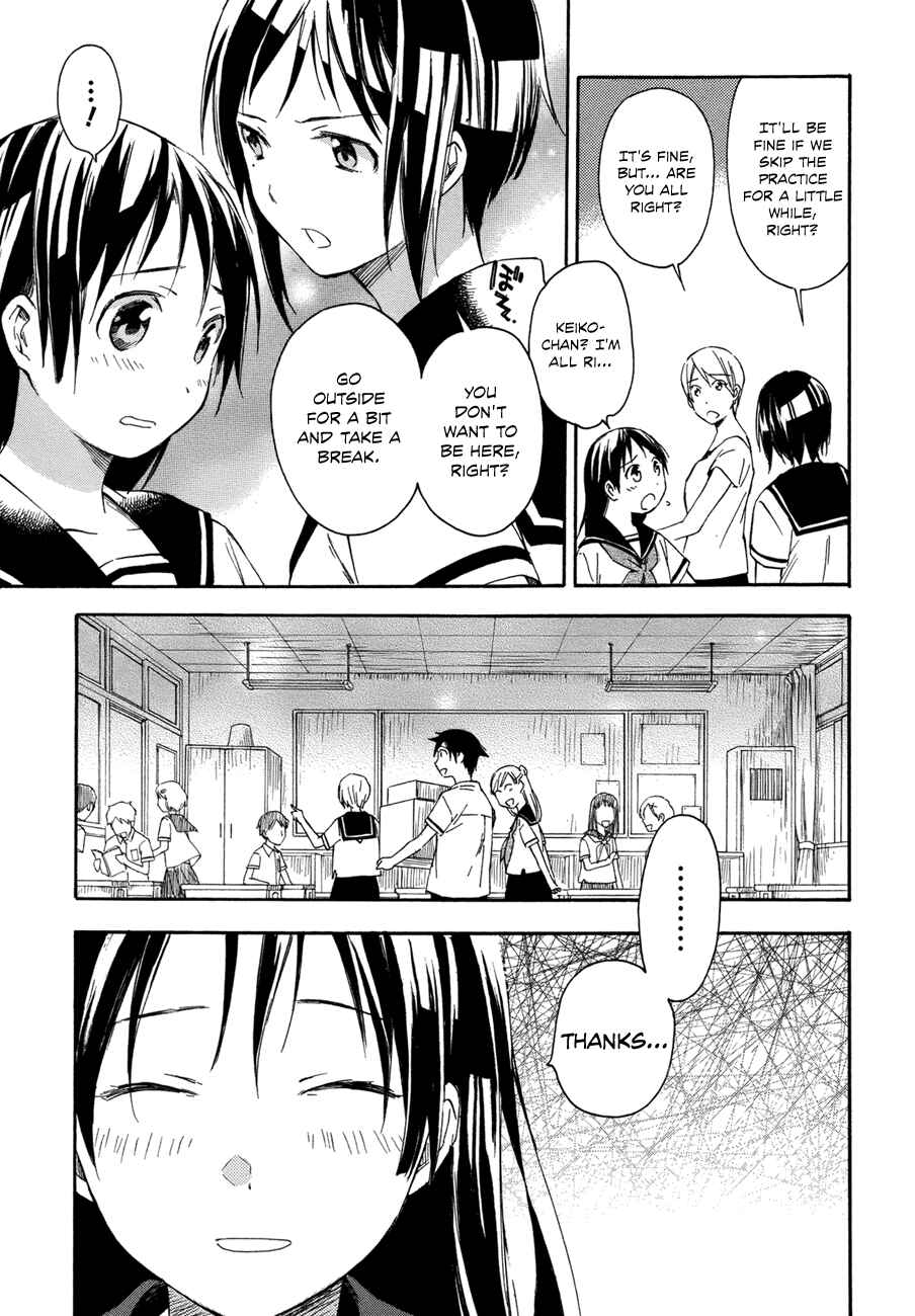 Page 29 Chapter 15 Inari Konkon