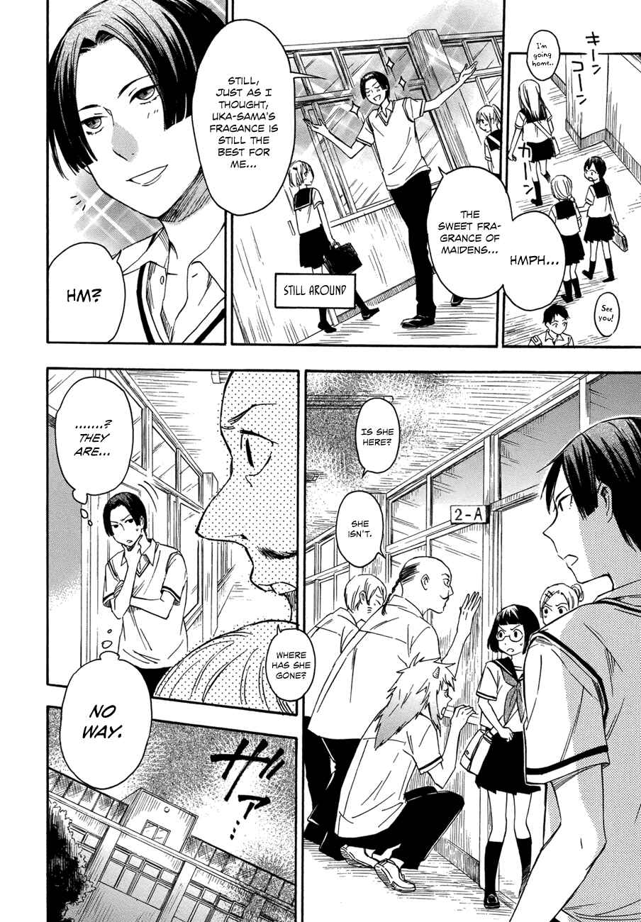 Page 30 Chapter 15 Inari Konkon