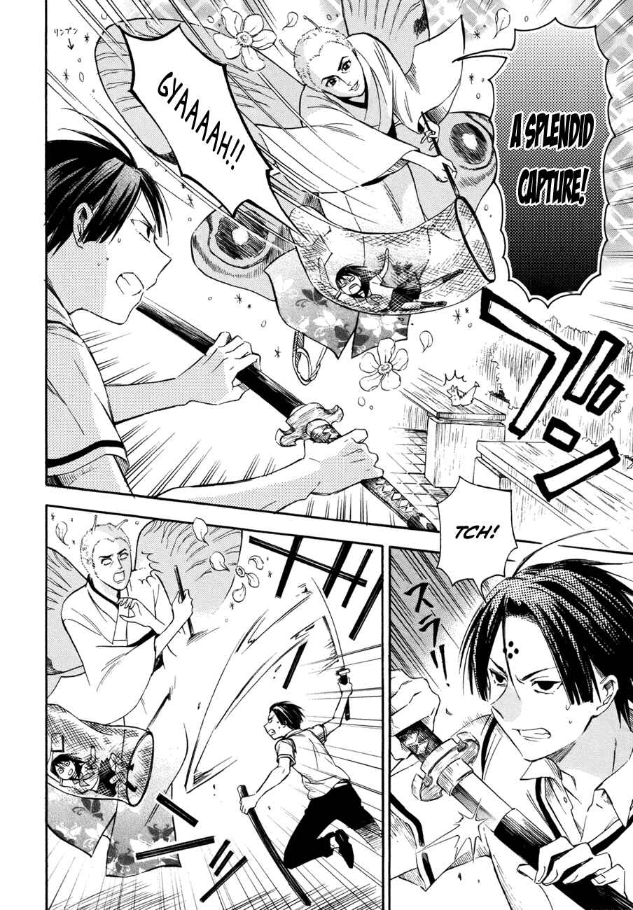 Page 32 Chapter 15 Inari Konkon