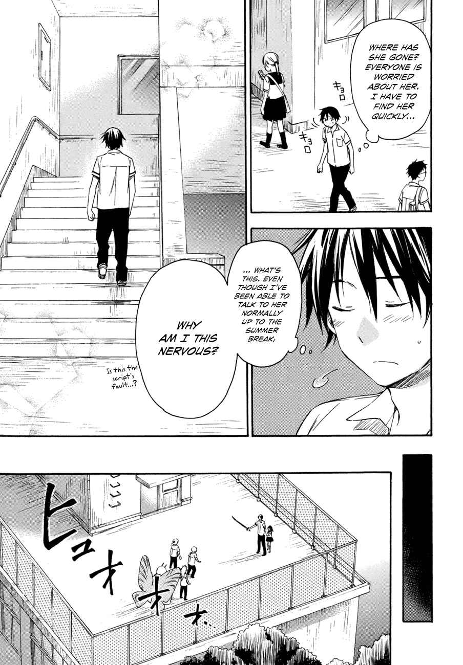 Page 35 Chapter 15 Inari Konkon