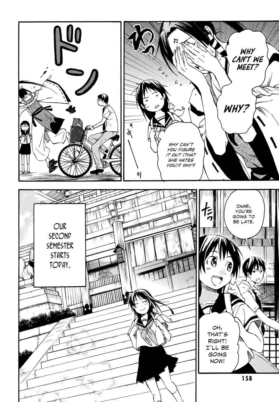 Page 4 Chapter 15 Inari Konkon