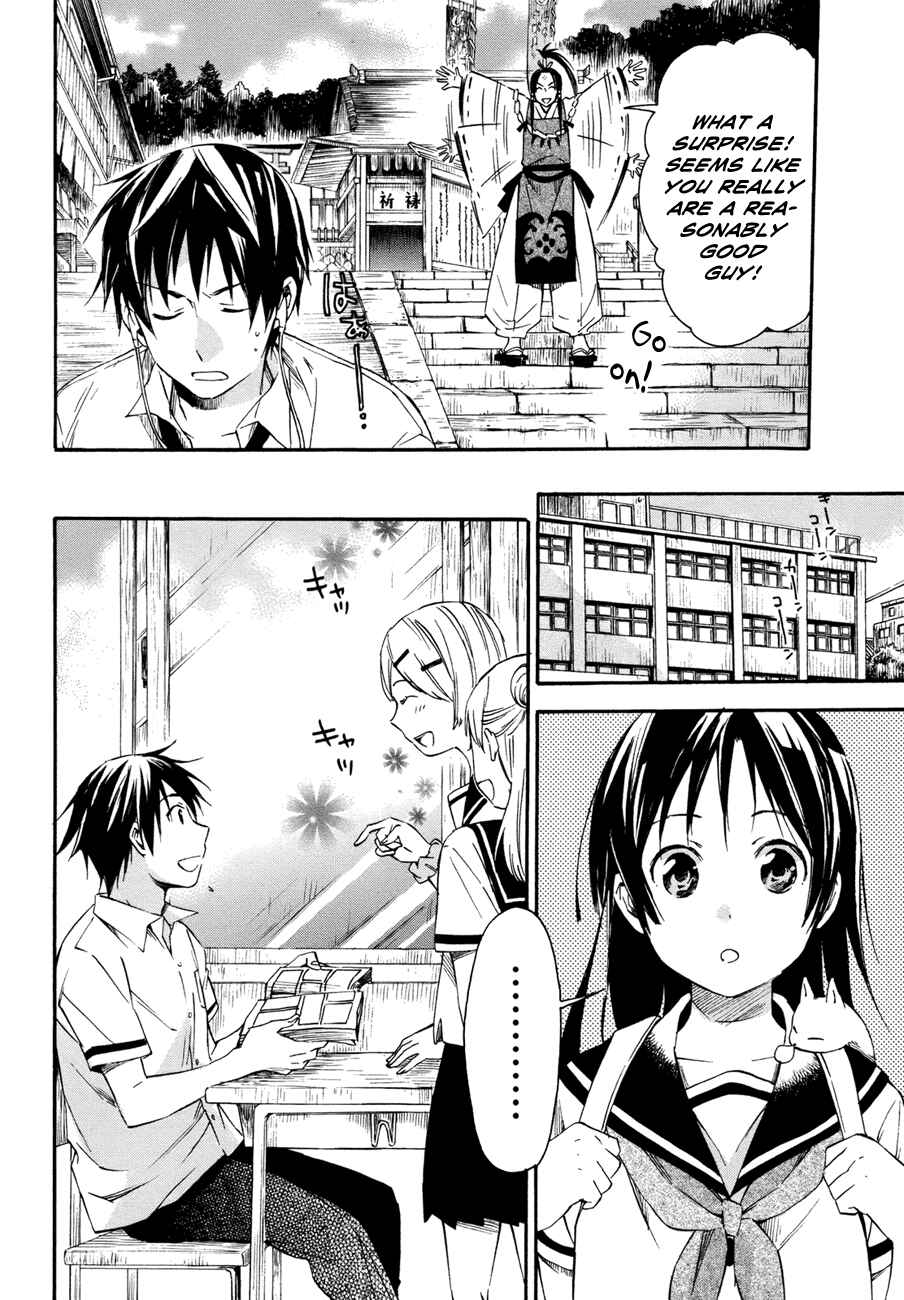 Page 8 Chapter 15 Inari Konkon