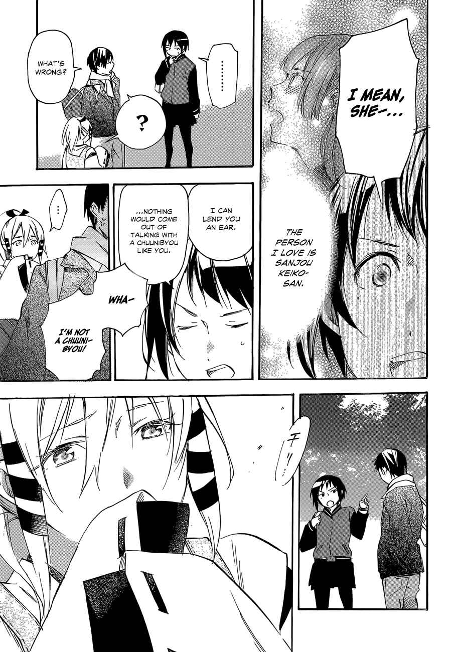 Page 14 Chapter 35 Inari Konkon