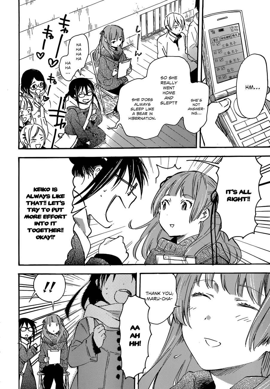 Page 15 Chapter 35 Inari Konkon