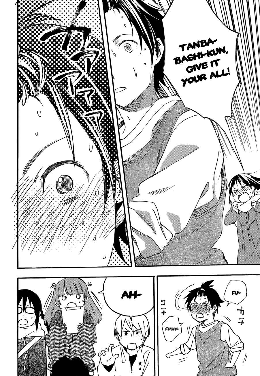 Page 17 Chapter 35 Inari Konkon