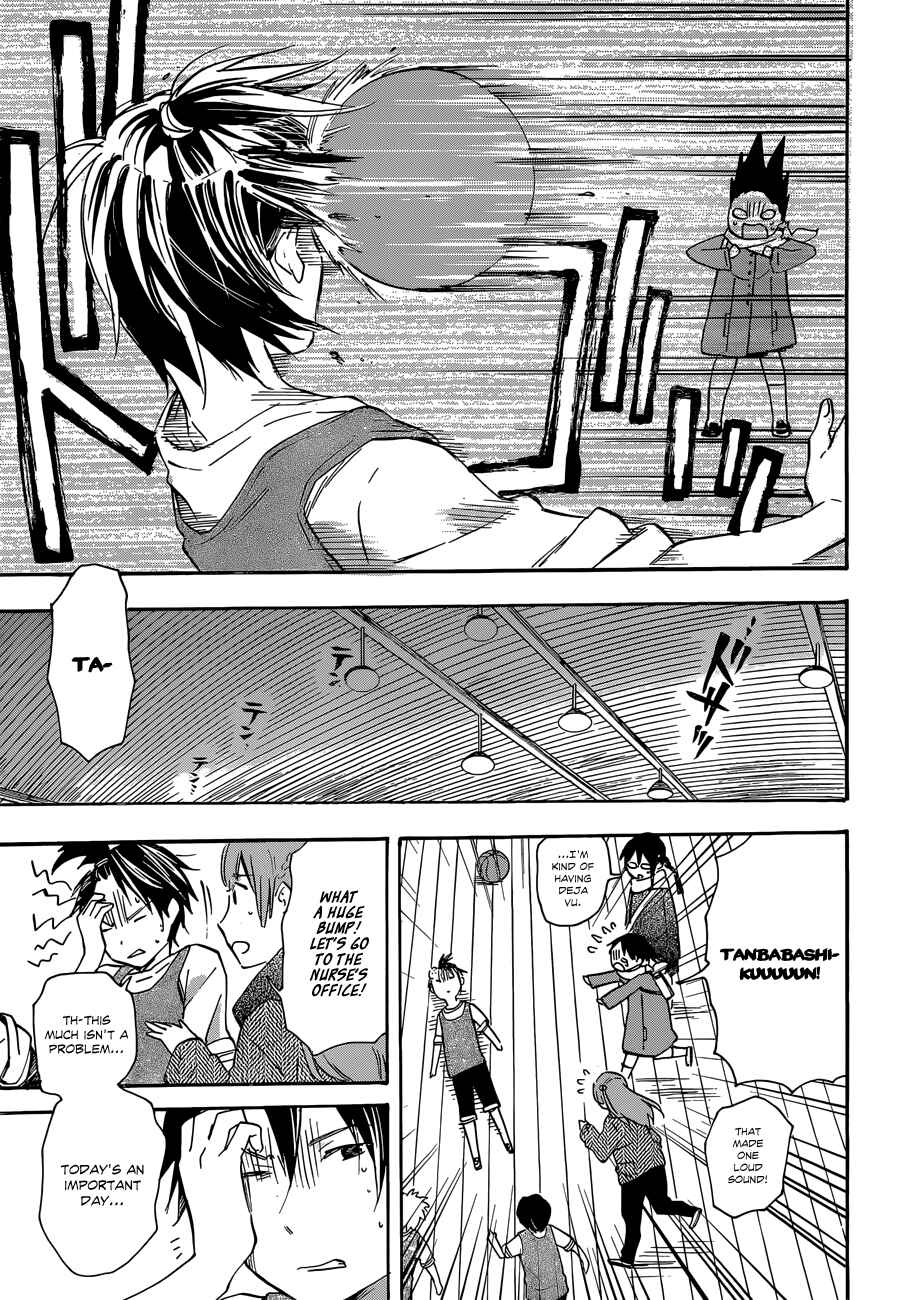 Page 18 Chapter 35 Inari Konkon