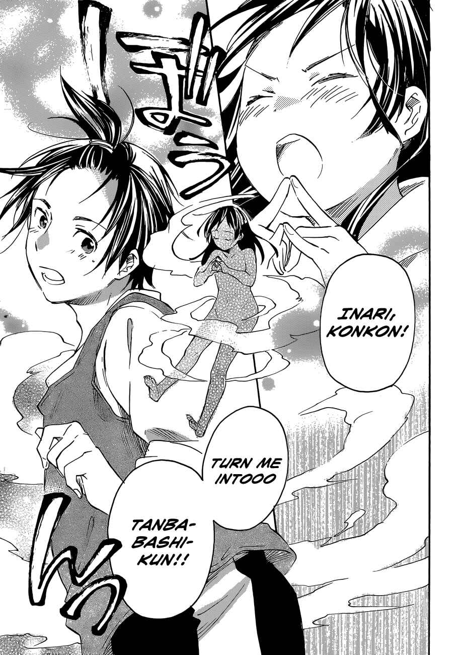 Page 22 Chapter 35 Inari Konkon