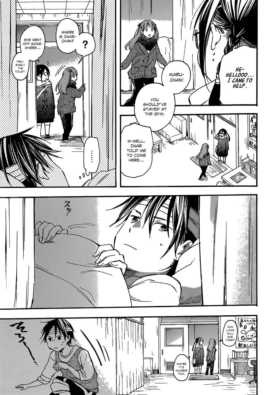 Page 24 Chapter 35 Inari Konkon