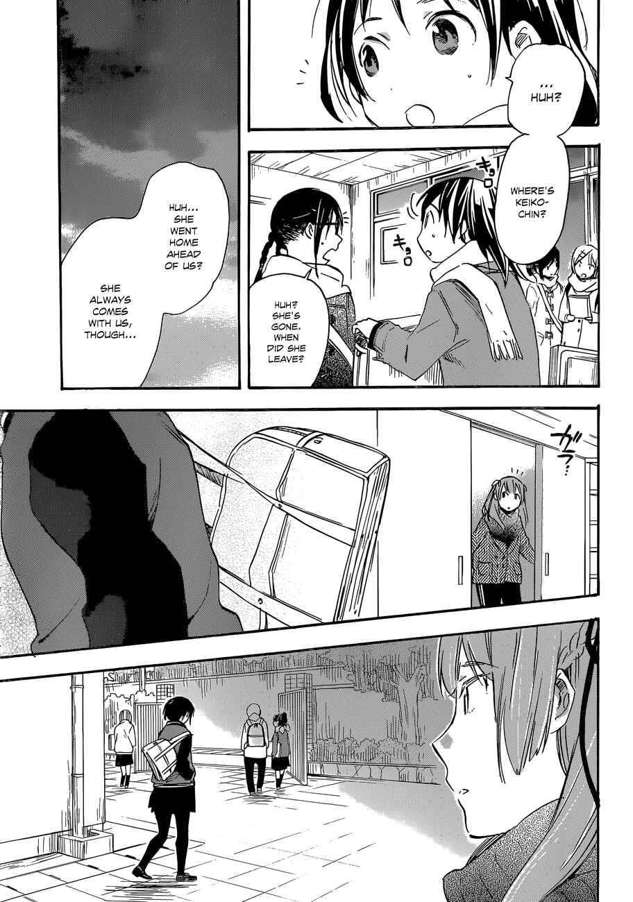 Page 6 Chapter 35 Inari Konkon