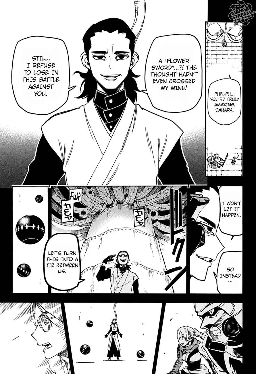 Page 18 Chapter 4 Hana Samurai no Sahara