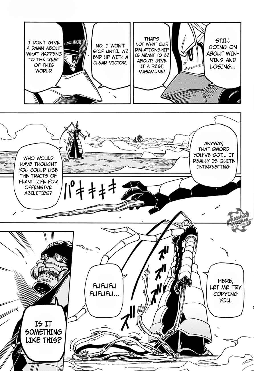 Page 22 Chapter 4 Hana Samurai no Sahara