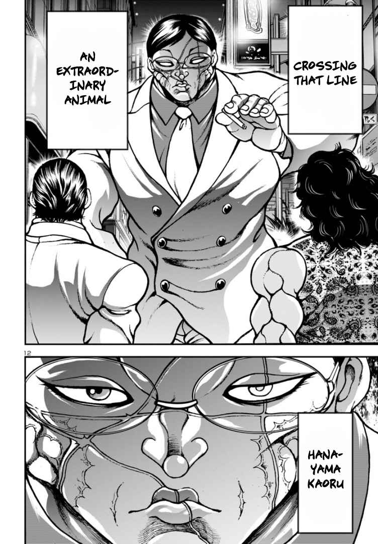Page 12 Chapter 8 Baki Gaiden: Hana no Chiharu