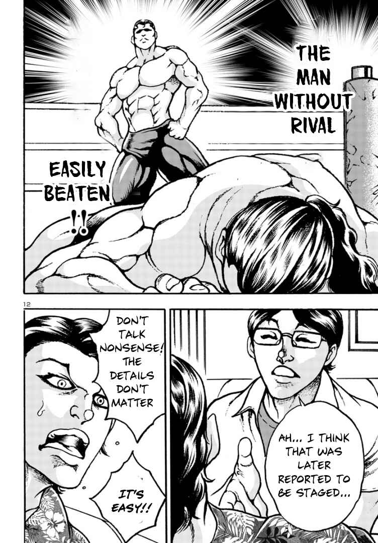 Page 12 Chapter 3 Baki Gaiden: Hana no Chiharu