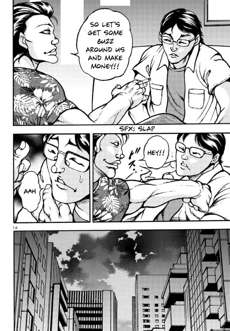 Page 14 Chapter 3 Baki Gaiden: Hana no Chiharu