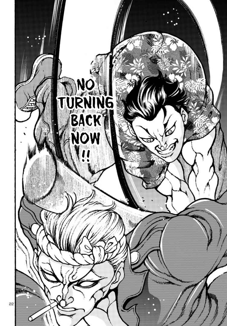 Page 22 Chapter 3 Baki Gaiden: Hana no Chiharu