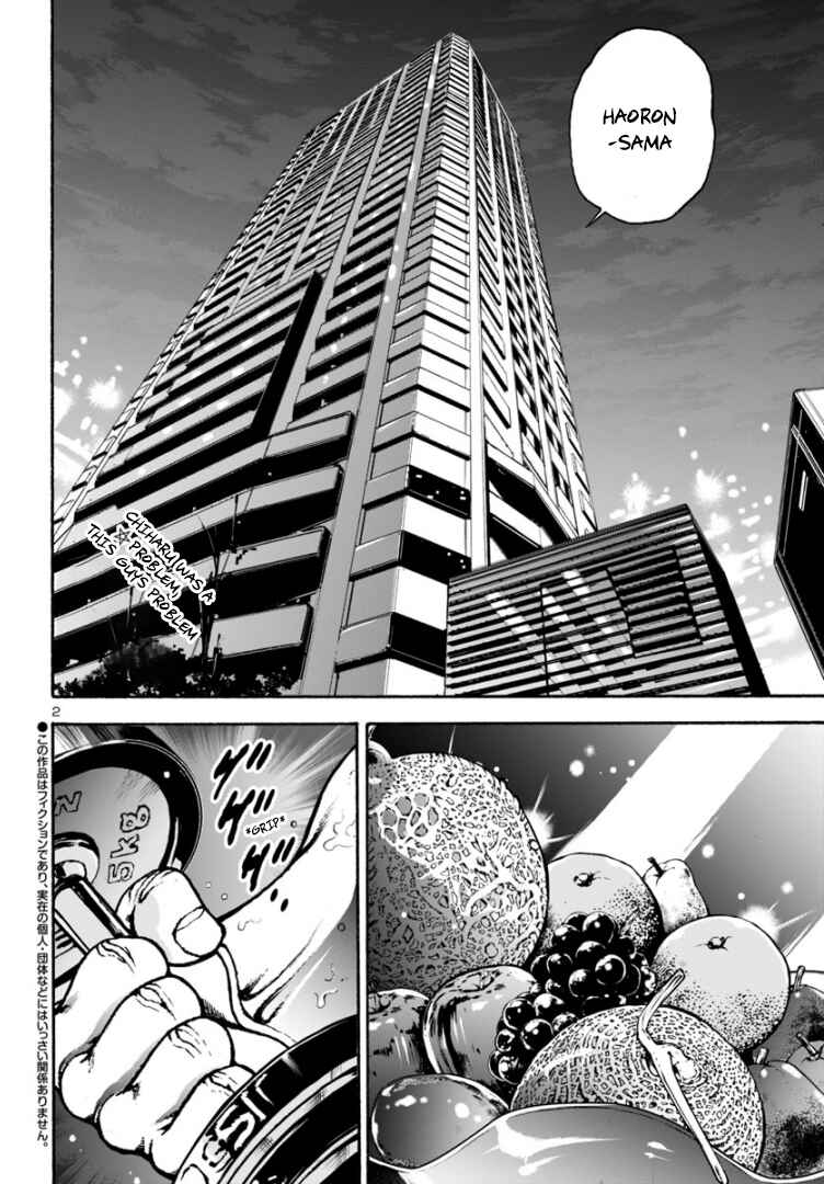 Page 2 Chapter 9 Baki Gaiden: Hana no Chiharu