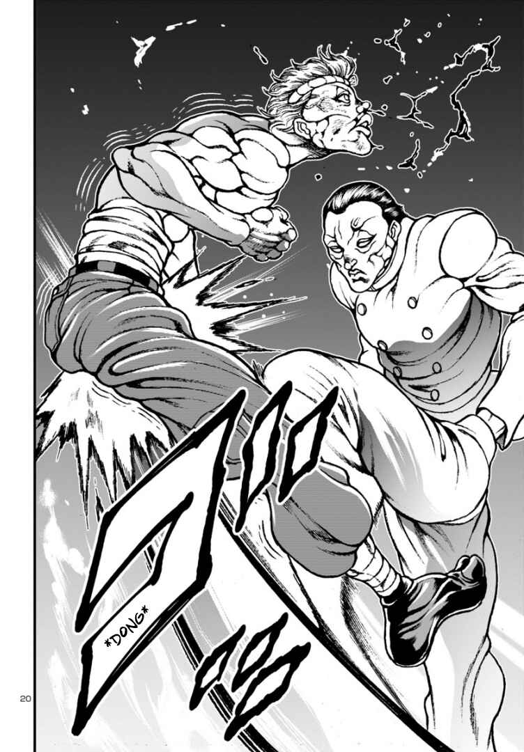 Page 20 Chapter 9 Baki Gaiden: Hana no Chiharu