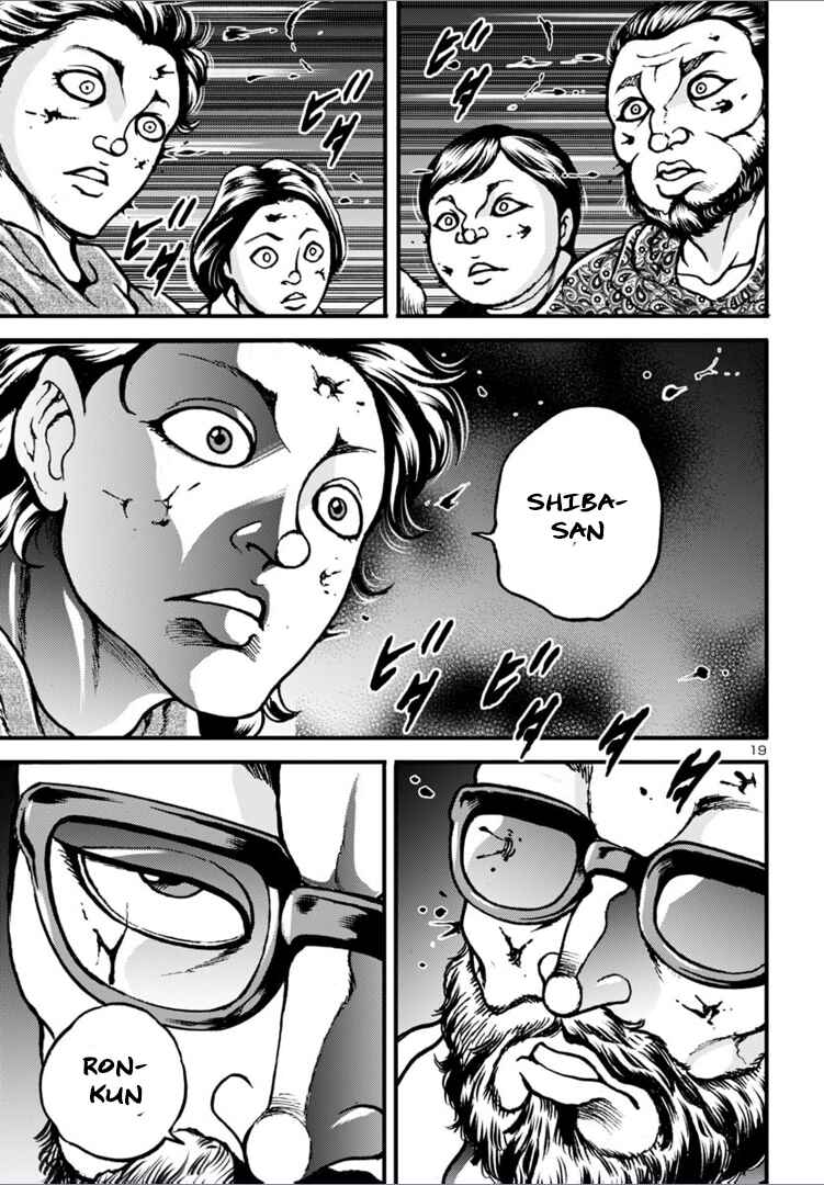 Page 17 Chapter 14 Baki Gaiden: Hana no Chiharu