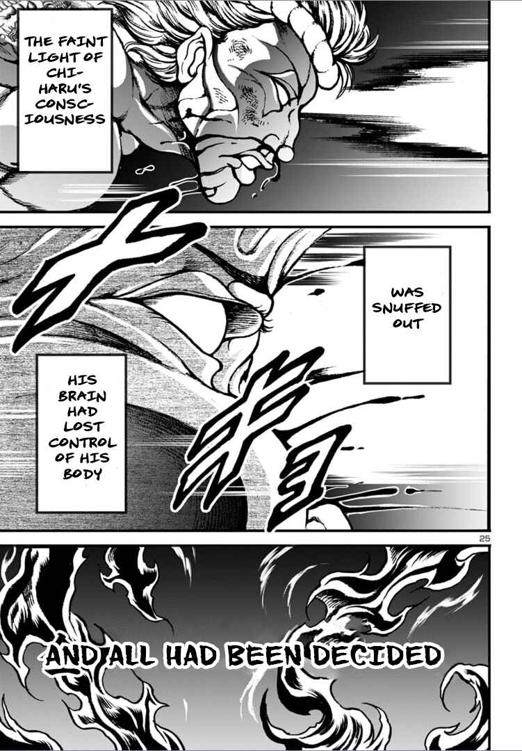 Page 23 Chapter 14 Baki Gaiden: Hana no Chiharu