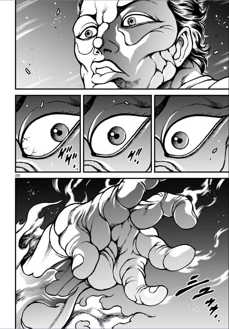 Page 25 Chapter 14 Baki Gaiden: Hana no Chiharu