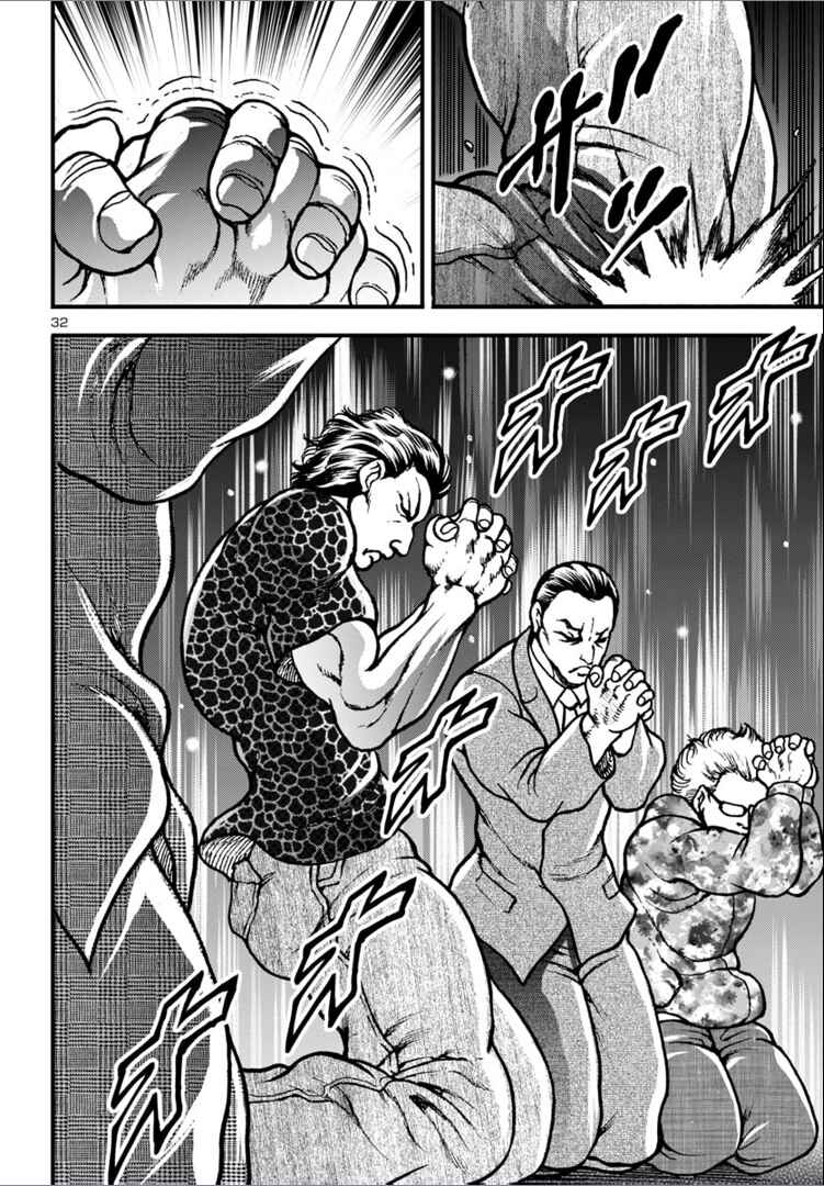 Page 29 Chapter 14 Baki Gaiden: Hana no Chiharu
