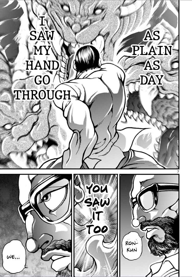 Page 7 Chapter 14 Baki Gaiden: Hana no Chiharu