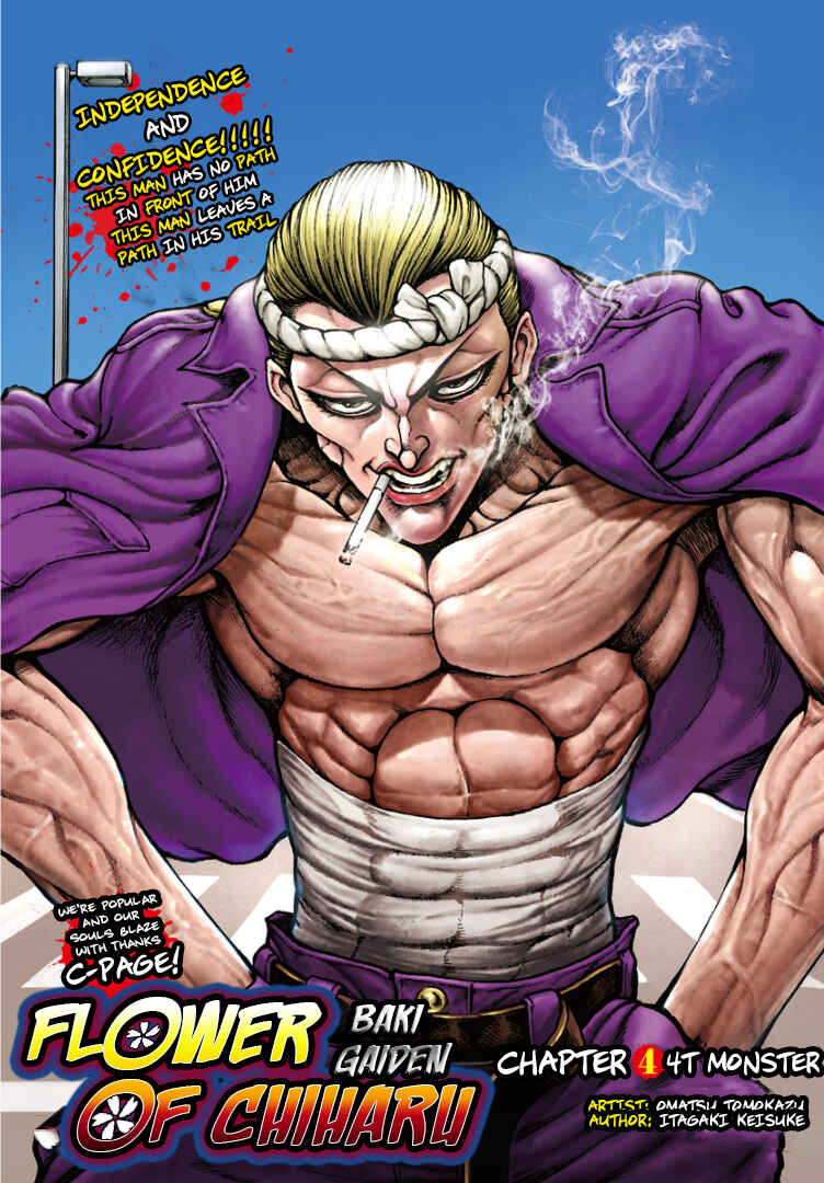 Page 1 Chapter 4 Baki Gaiden: Hana no Chiharu