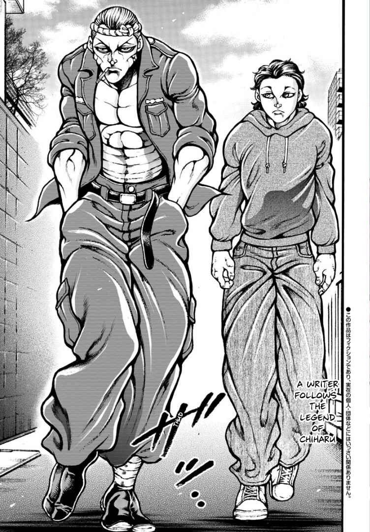 Page 2 Chapter 4 Baki Gaiden: Hana no Chiharu