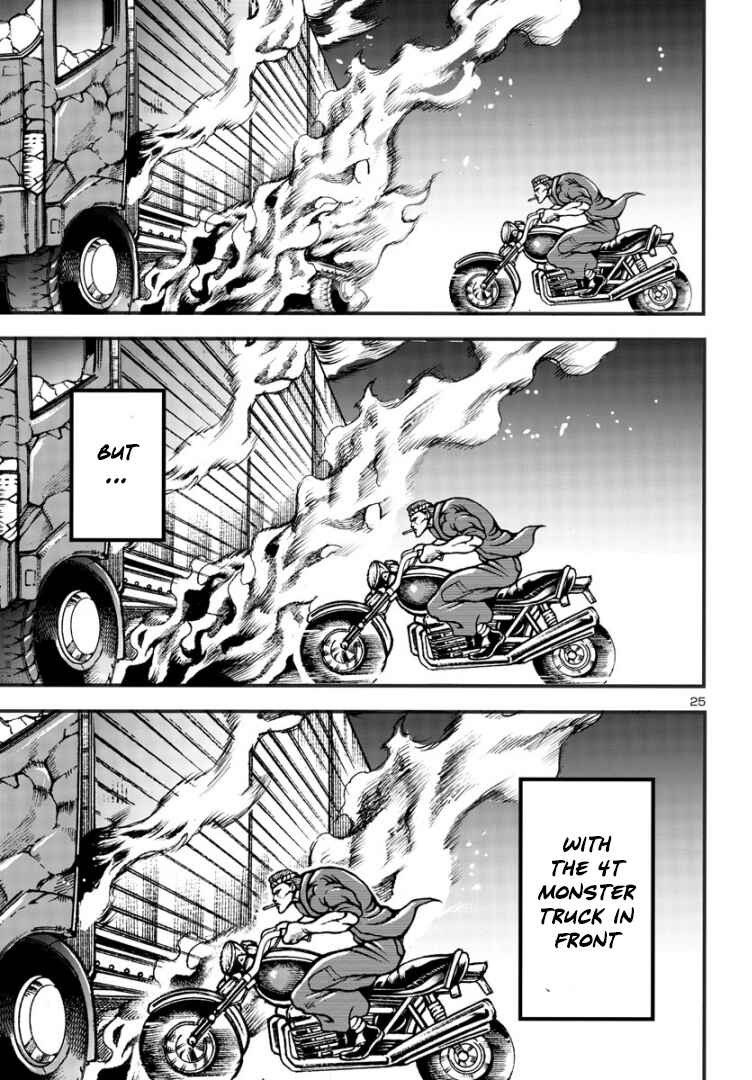 Page 24 Chapter 4 Baki Gaiden: Hana no Chiharu