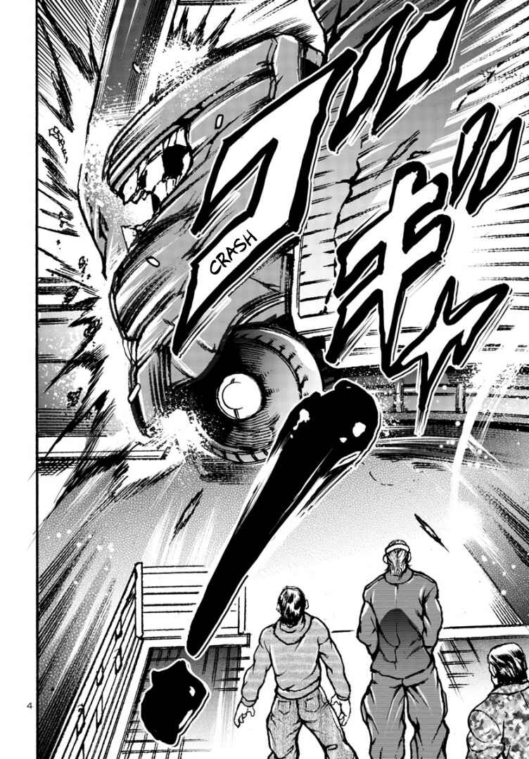 Page 5 Chapter 4 Baki Gaiden: Hana no Chiharu