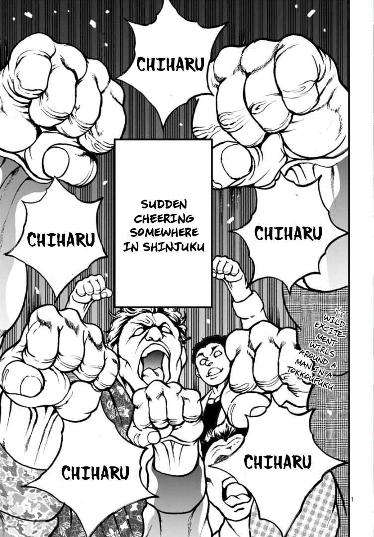 Page 2 Chapter 12 Baki Gaiden: Hana no Chiharu