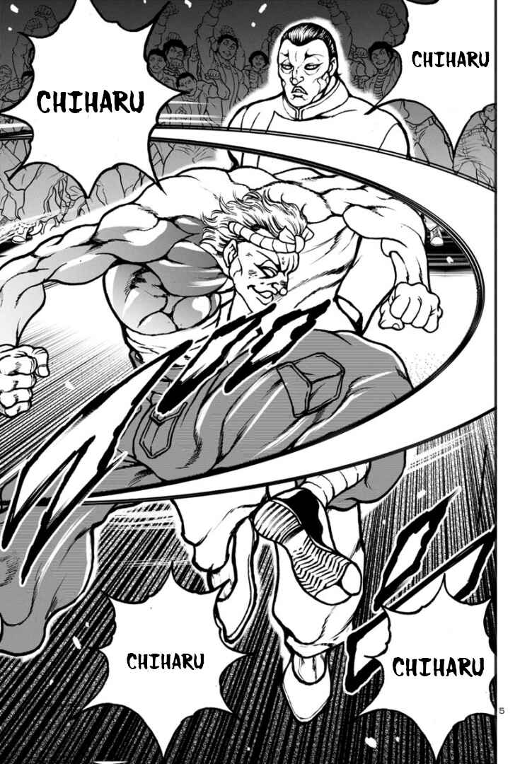 Page 6 Chapter 12 Baki Gaiden: Hana no Chiharu