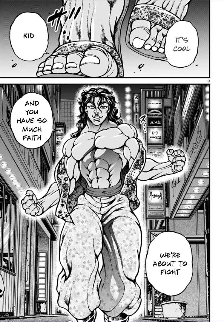 Page 8 Chapter 16 Baki Gaiden: Hana no Chiharu