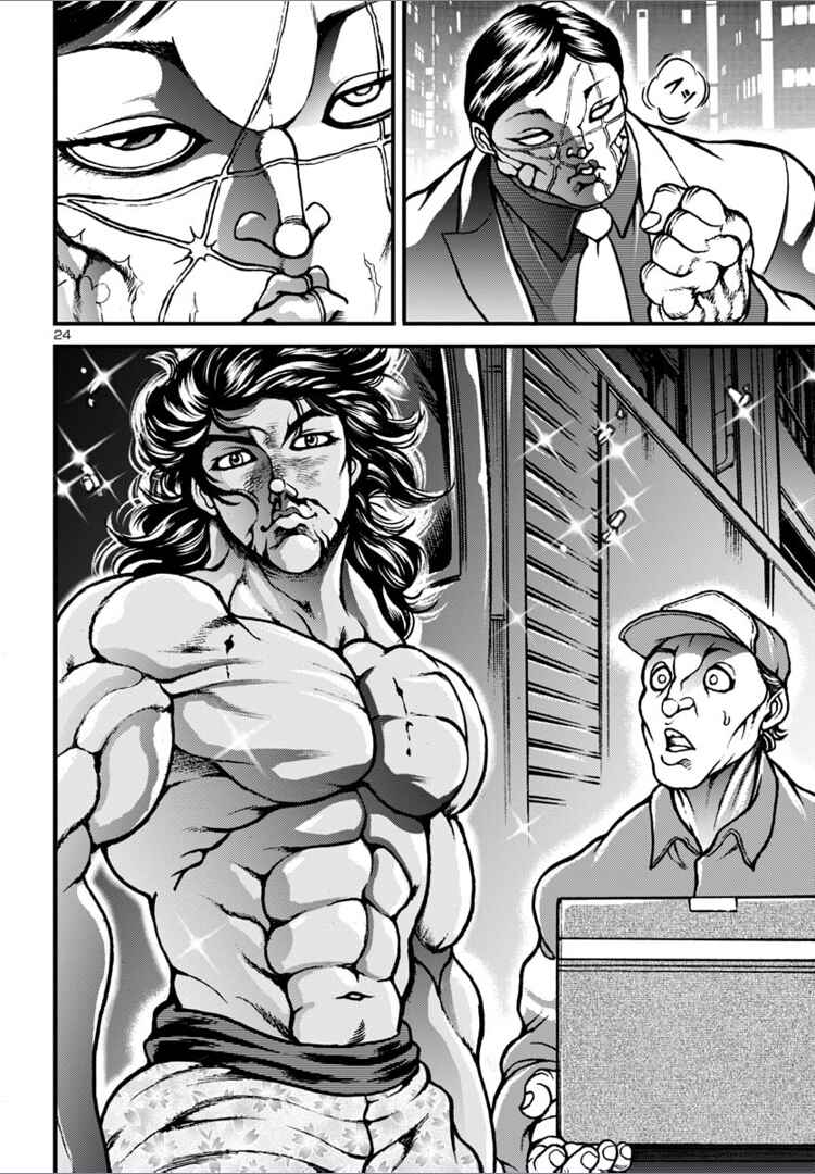 Page 21 Chapter 17 Baki Gaiden: Hana no Chiharu