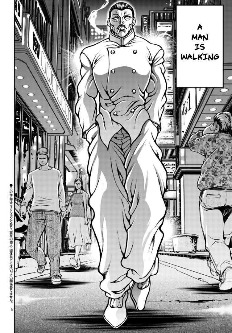 Page 3 Chapter 6 Baki Gaiden: Hana no Chiharu