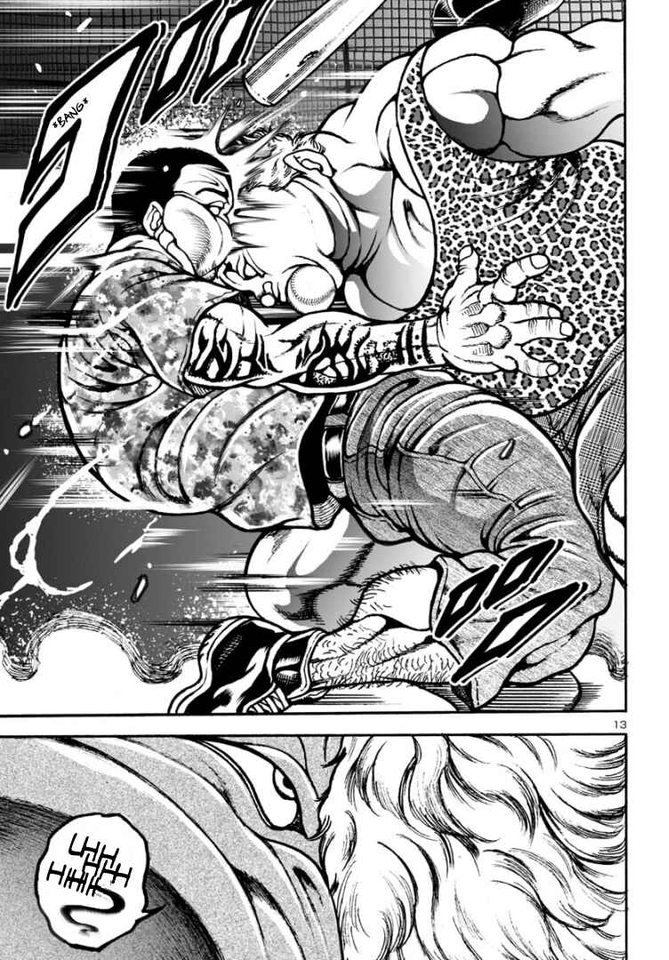 Page 14 Chapter 7 Baki Gaiden: Hana no Chiharu