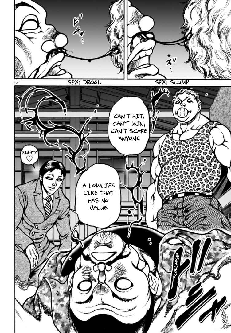 Page 15 Chapter 7 Baki Gaiden: Hana no Chiharu