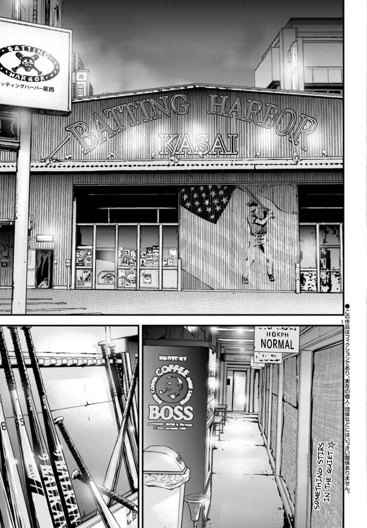 Page 2 Chapter 7 Baki Gaiden: Hana no Chiharu